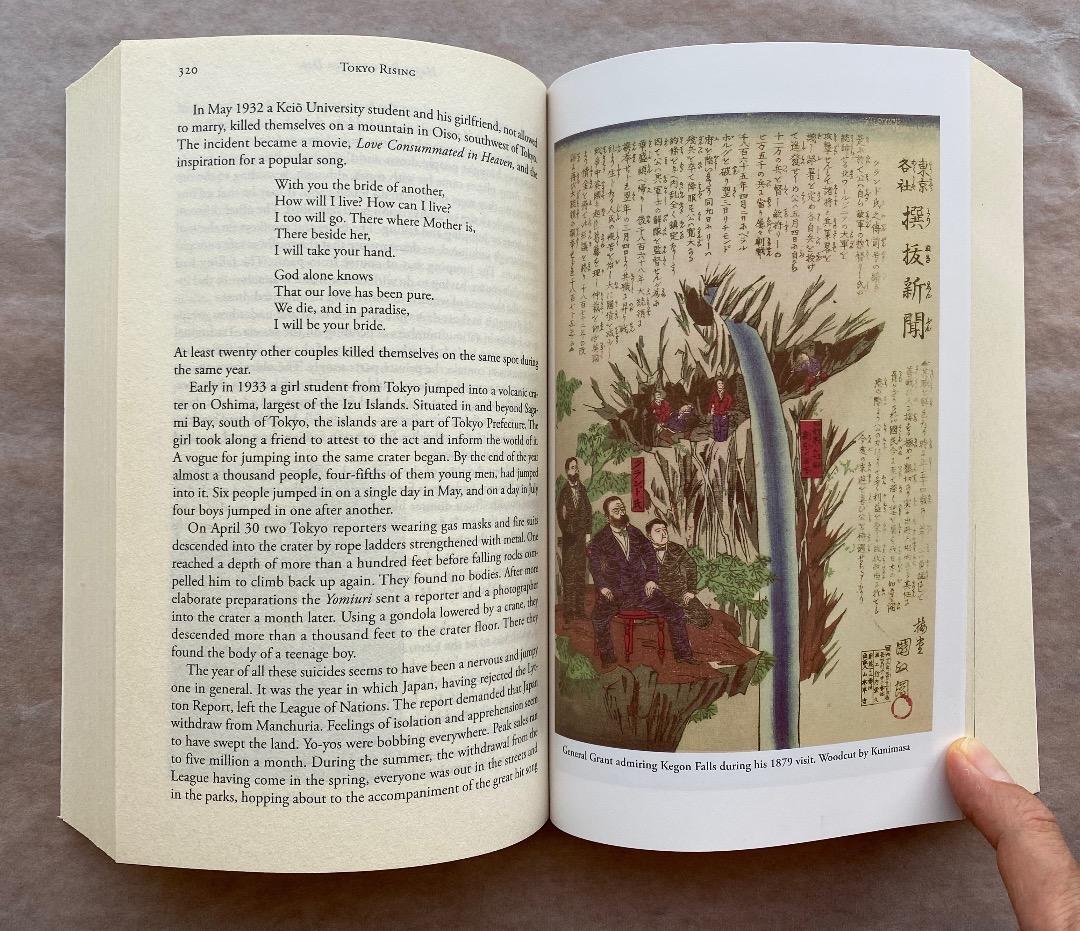 洋書）サイデンステッカーによる江戸／東京論 1867-1989