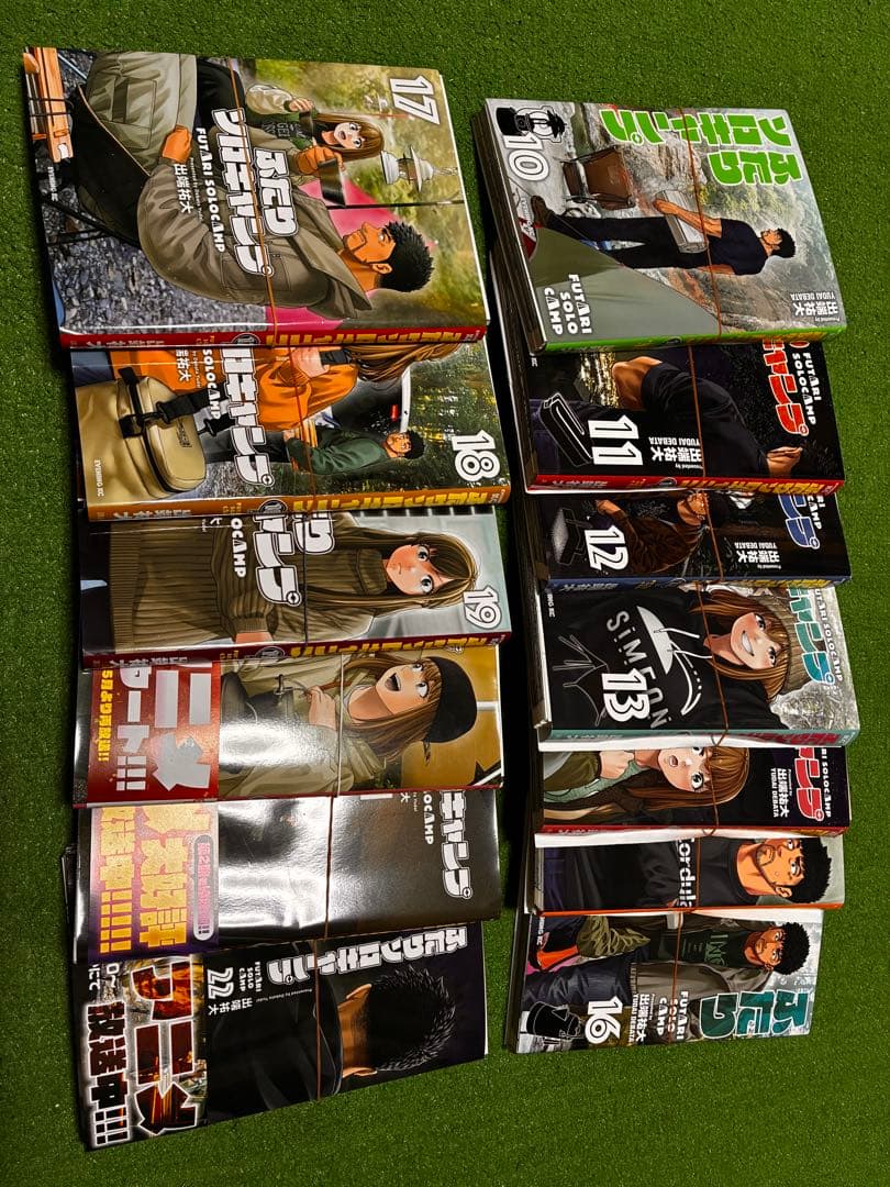 【裁断済み】ふたりソロキャンプ 既刊全22巻セット
