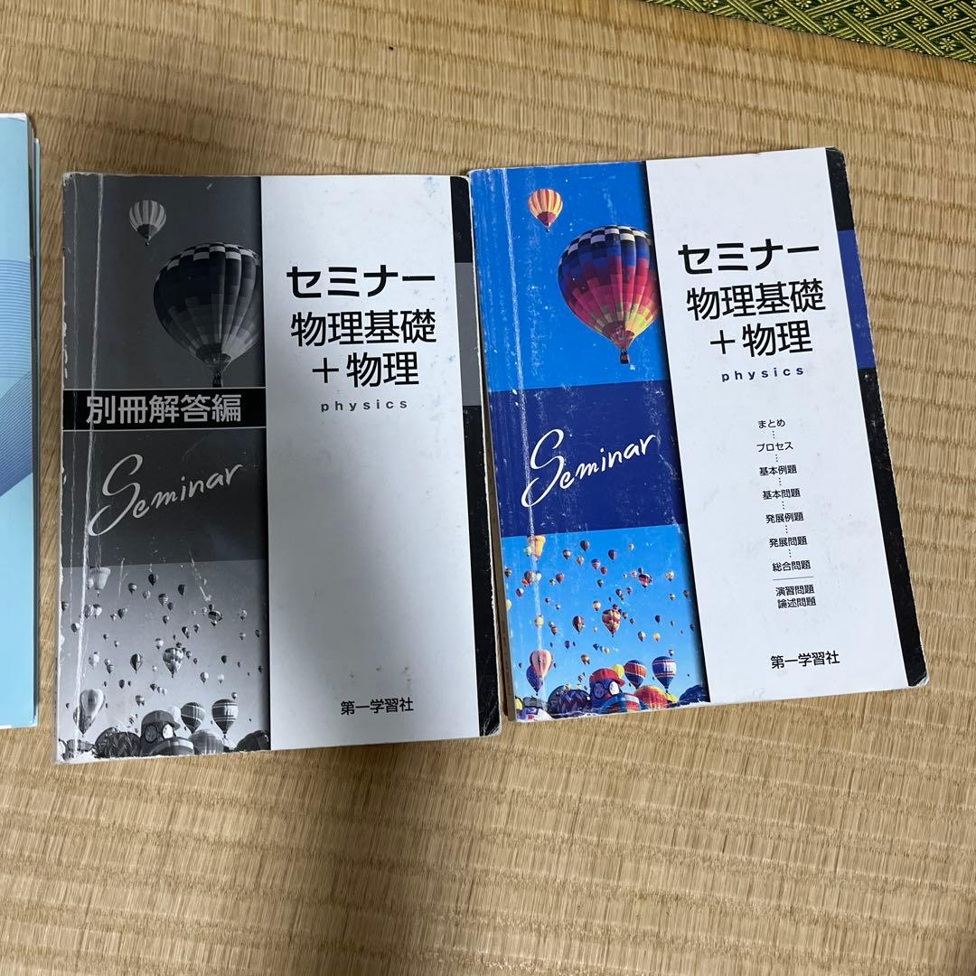 高専生活を共に過ごした友達(ダチ)と言える存在。つまりは中古の教科書。