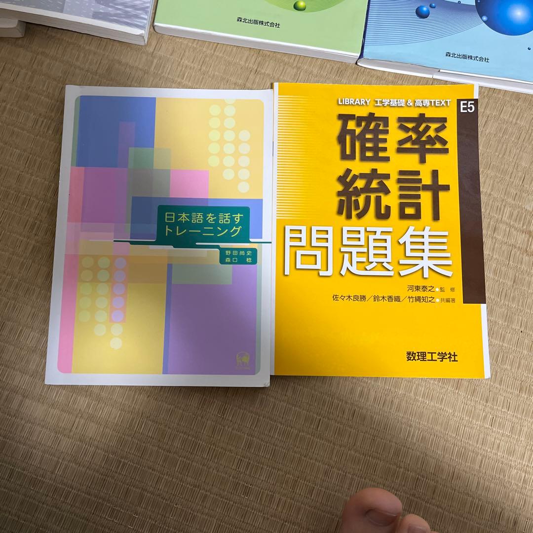 高専生活を共に過ごした友達(ダチ)と言える存在。つまりは中古の教科書。