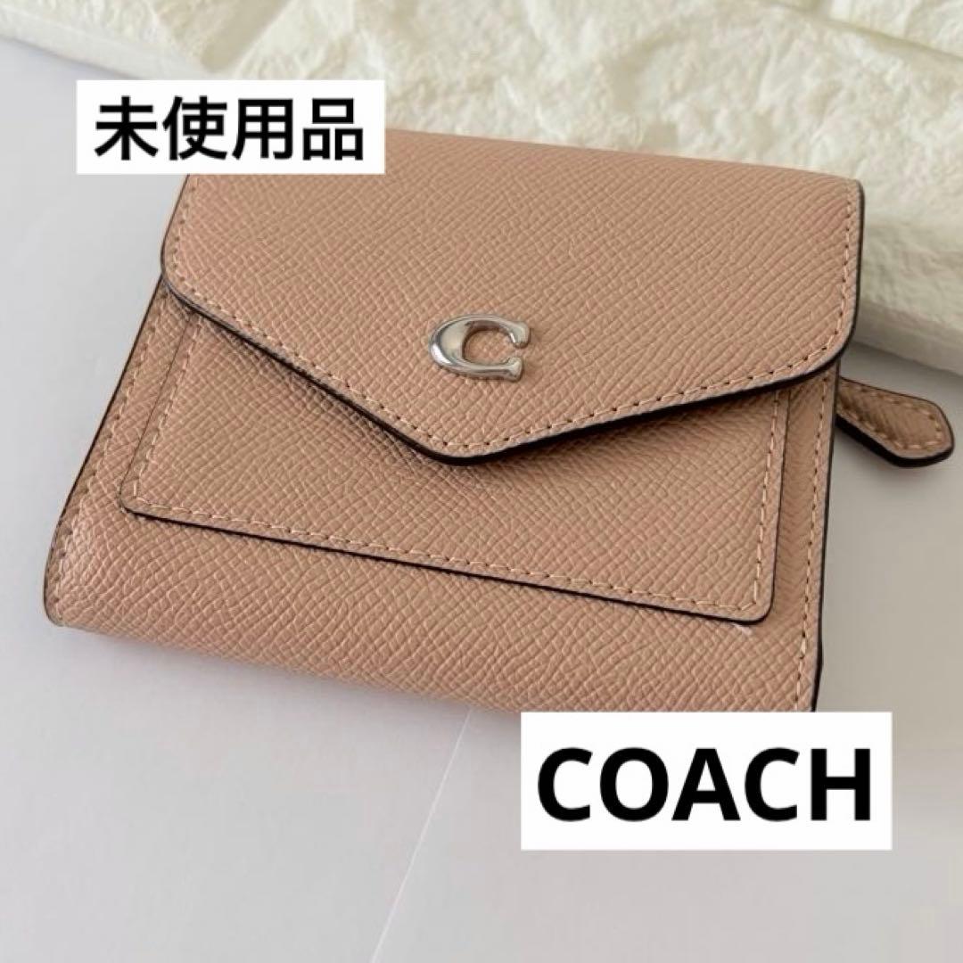 未使用品 COACH コーチ 三つ折り財布 ベージュ スリム