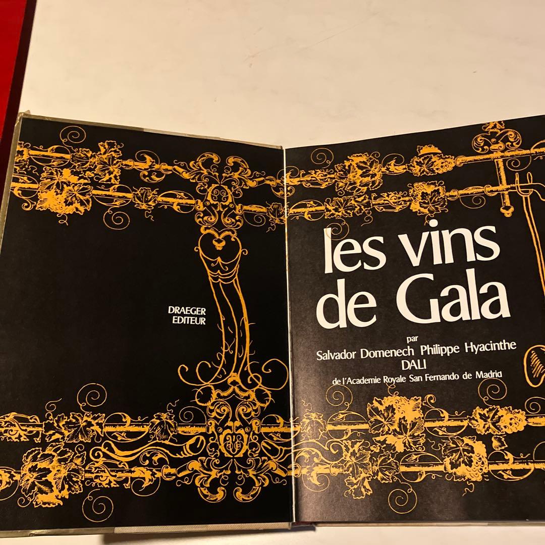 LES Vins DE GALA. 洋書