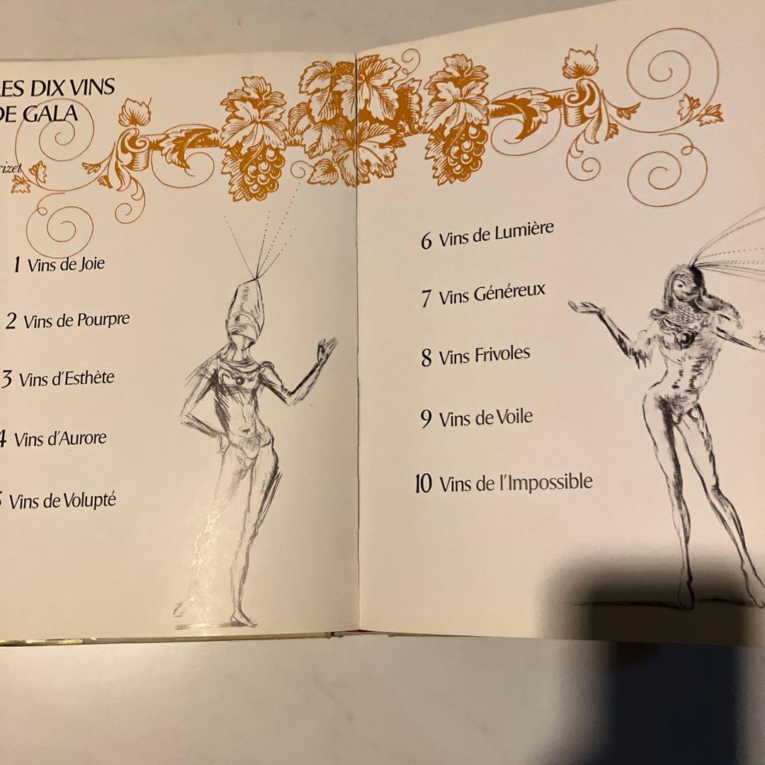 LES Vins DE GALA. 洋書