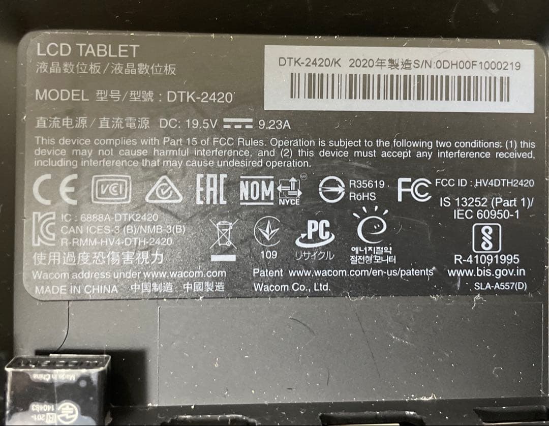 Wacom cintiq pro 24 ペンモデル DTK-2420