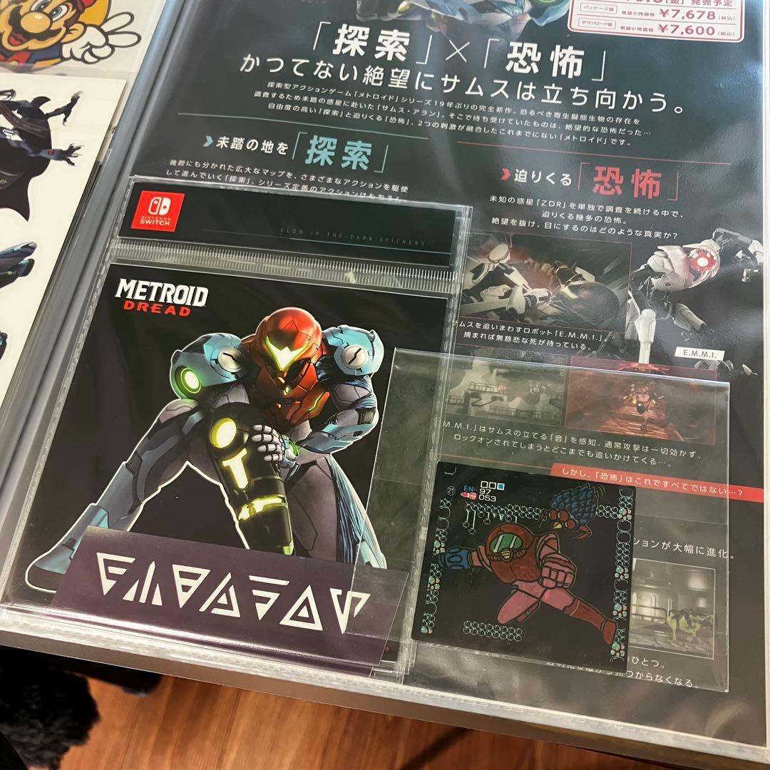 メトロイド関連 チラシ 遊び方シート 特典セット 任天堂 ファミコン