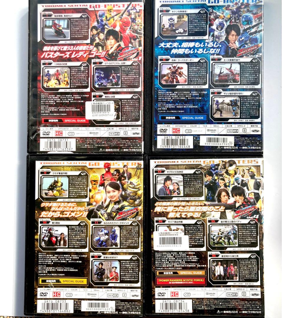 特命戦隊ゴーバスターズ 12巻＋4巻 セット　 DVD