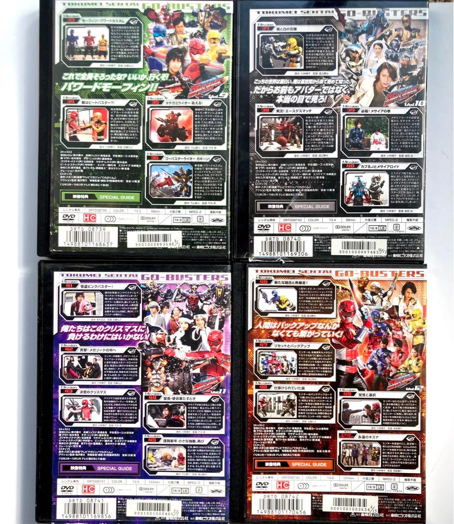 特命戦隊ゴーバスターズ 12巻＋4巻 セット　 DVD