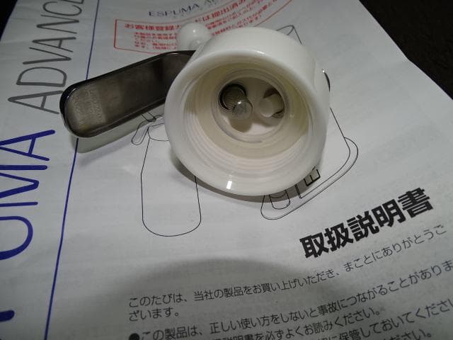 エスプーマ　アドバンス　充填機　Lサイズ　ステンレスボトル　ＵＳＥＤ