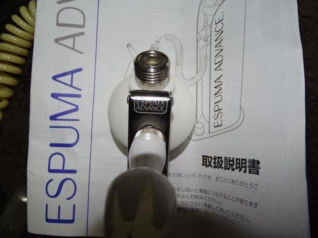 エスプーマ　アドバンス　充填機　Lサイズ　ステンレスボトル　ＵＳＥＤ