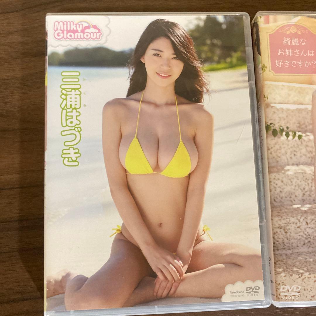 三浦はづき DVDセット
