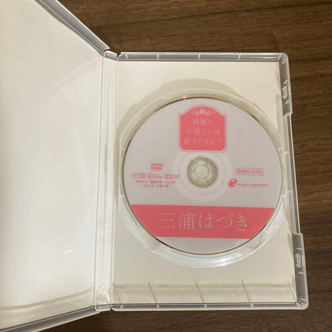 三浦はづき DVDセット