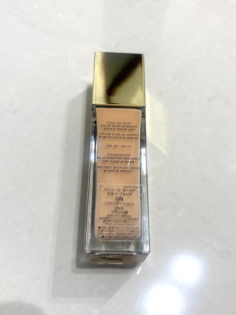 GUERLAIN パリュール ゴールド スキン フルイド 0Nギフトボックス付き