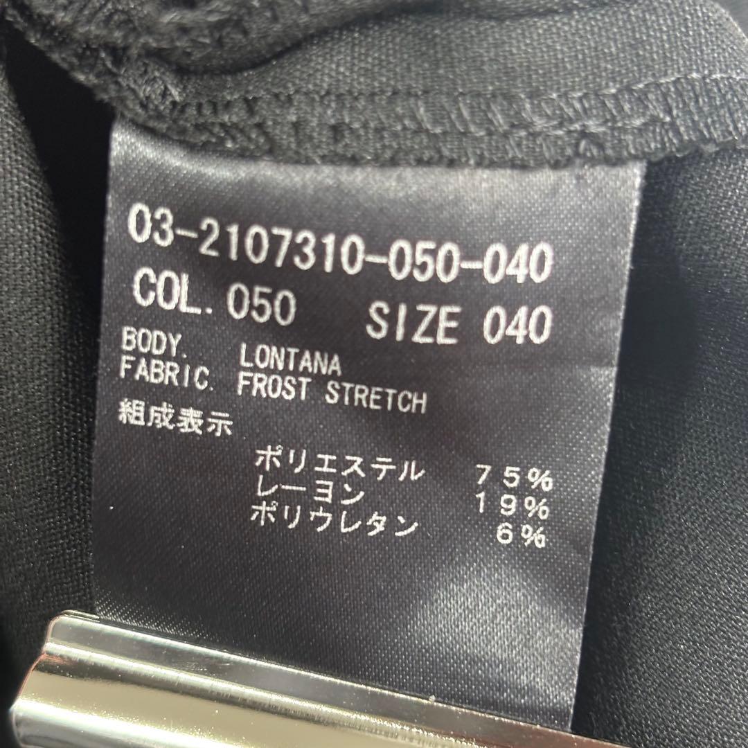 セオリーリュクス フレアスカート ロング丈 ストレッチ素材 ブラック 40 L