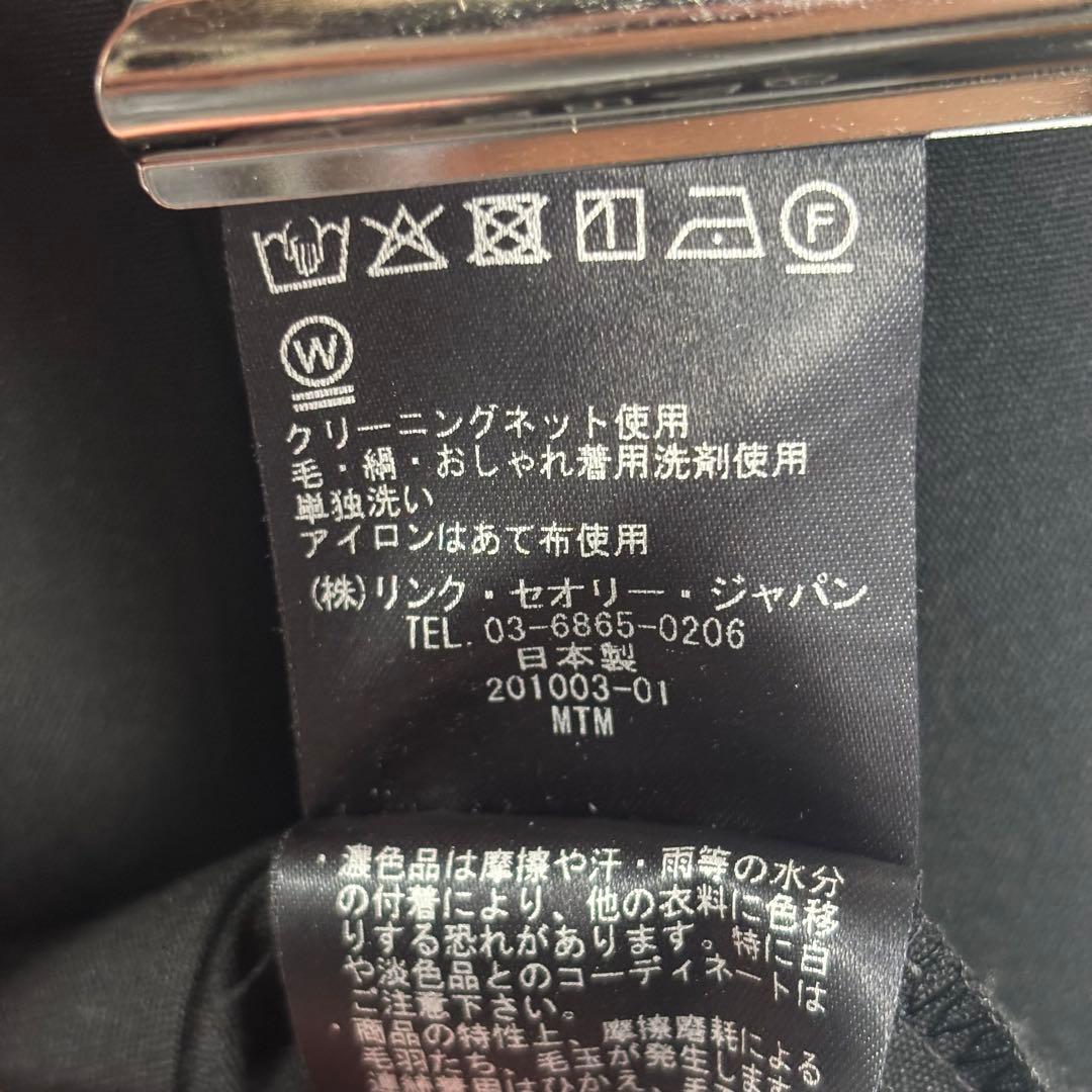 セオリーリュクス フレアスカート ロング丈 ストレッチ素材 ブラック 40 L