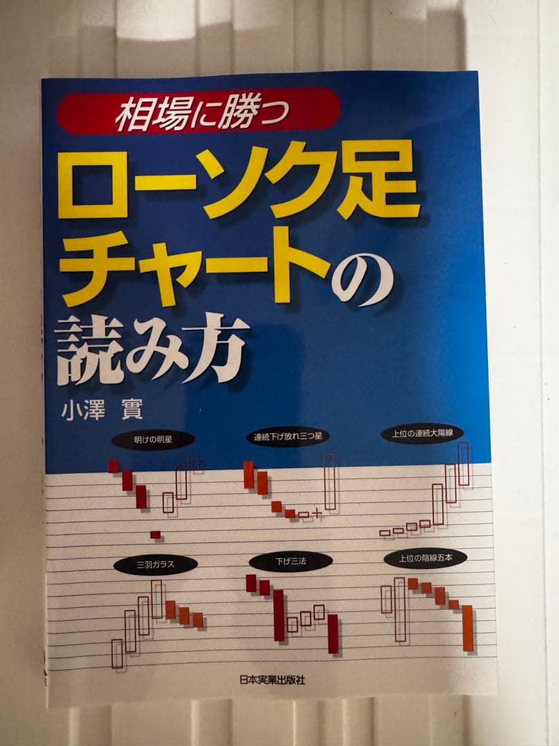 FX関連書籍 19冊セット