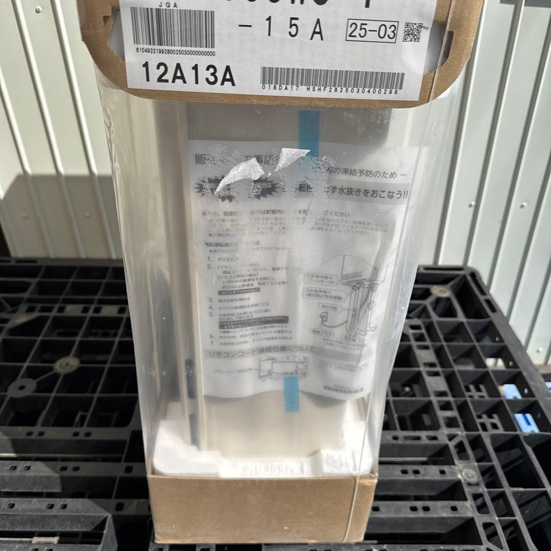 NORITZ ガス給湯器 GQ-1639WS-1 12A13A リモコン付き