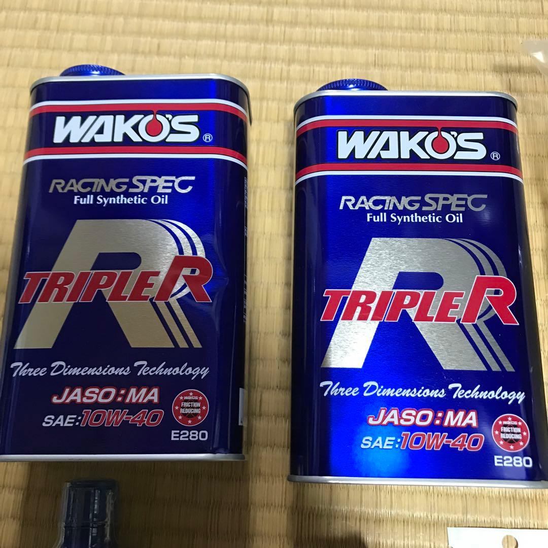 DR-Z400SM ワコーズ　トリプルR エアフィルター　プラグ　など