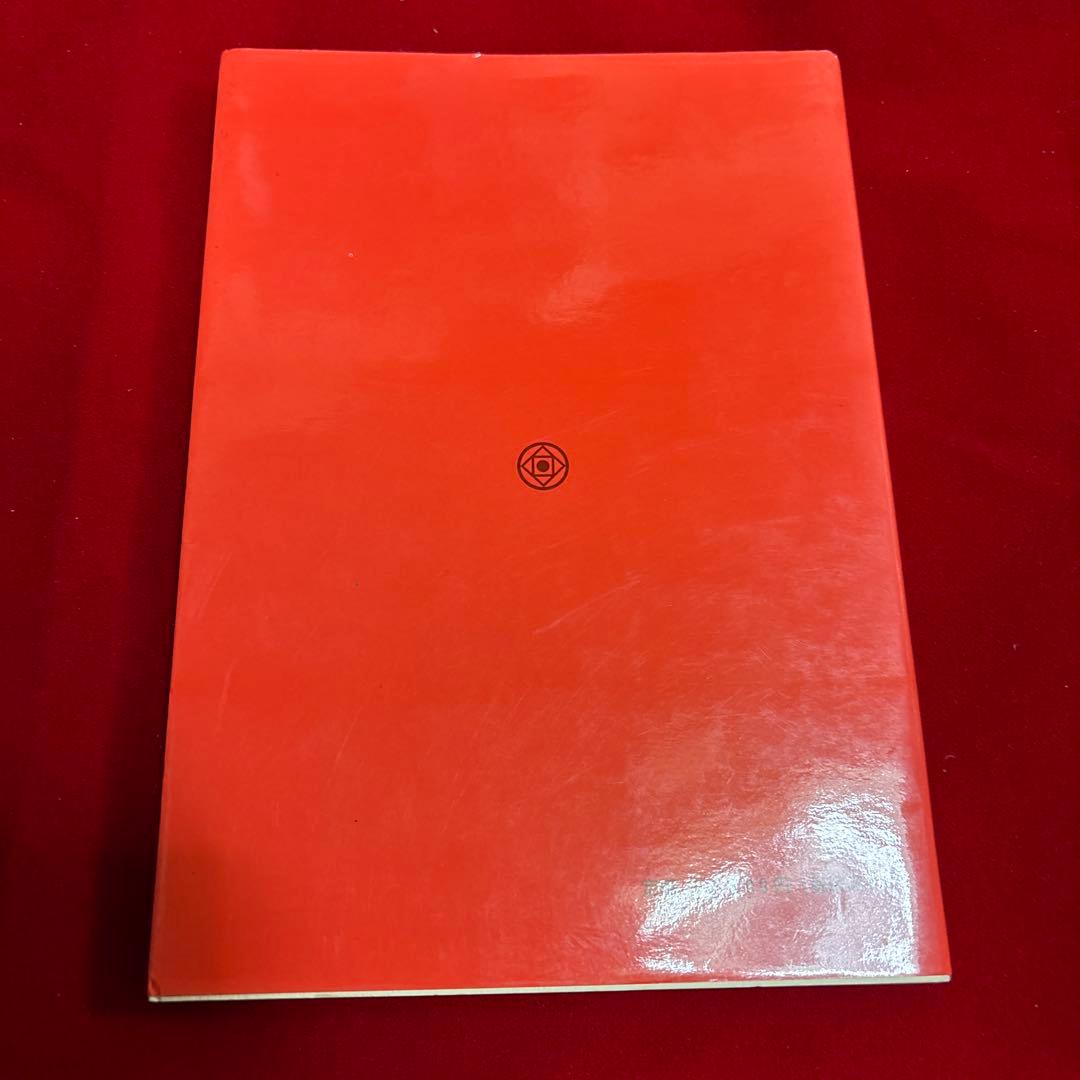 未来予知学序説 (5)（応用編）