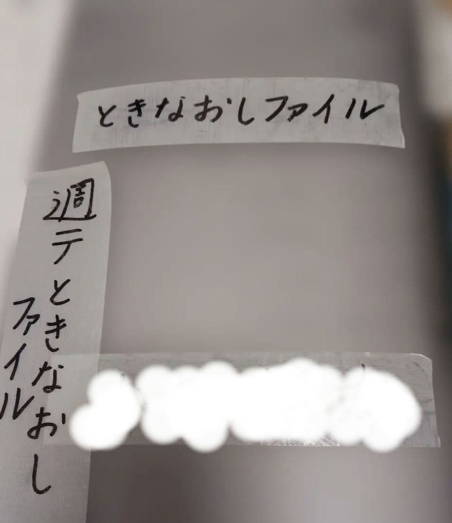 四谷大塚。5年生。第1回。S組の組分けテスト前日。対策ファイル。
