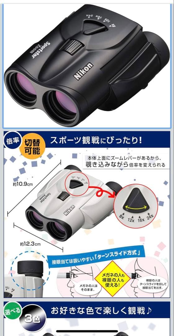 その他 cham