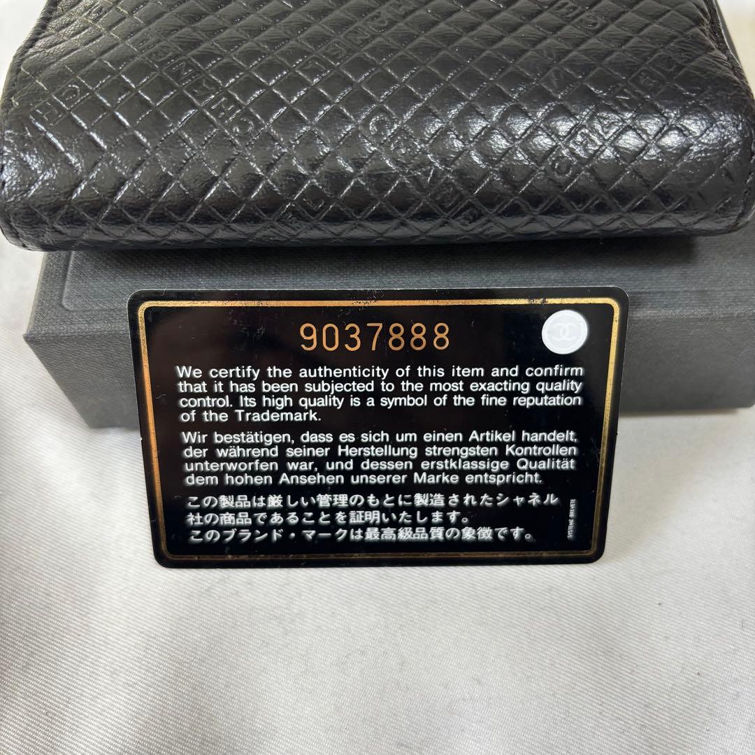 ✨CHANEL✨ガード付✨シャネル◆ブラック◆フルレザー◆折り財布◆シリアル有