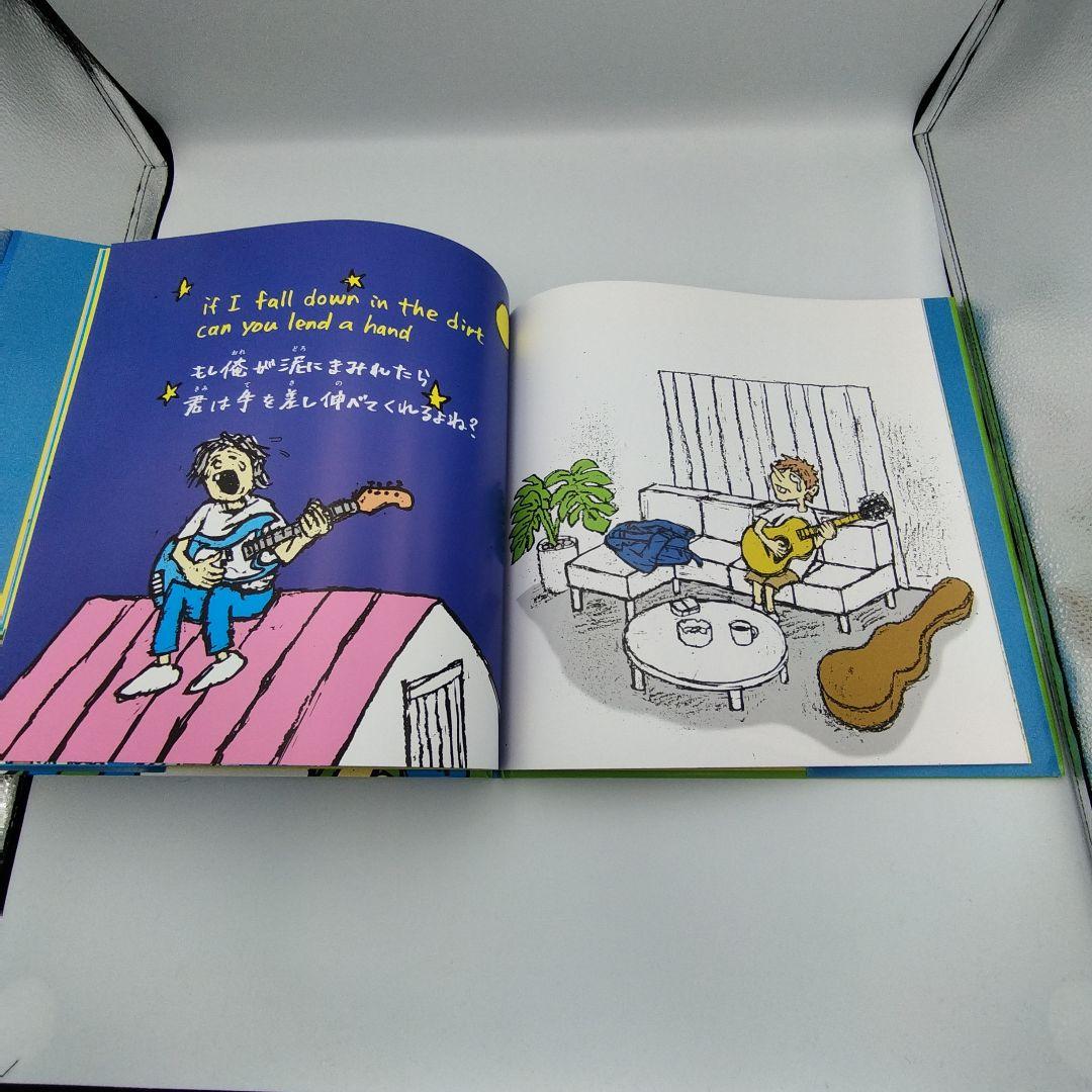 【LPサイズ】Hi-standard 歌詞の本棚 DEAR MY FRIEND