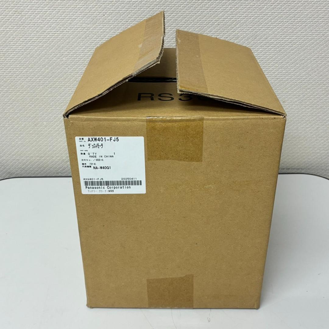未使用　パナソニック　脱水モーター　2槽式洗濯機NA-W40G1用部品