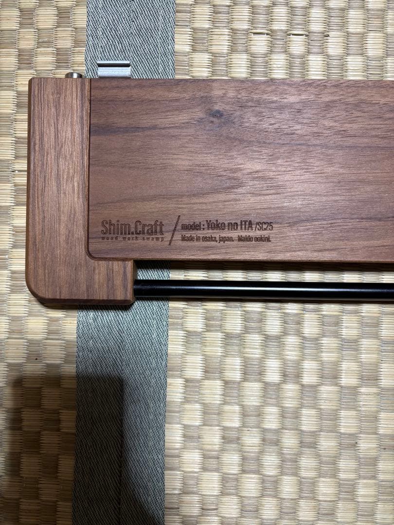 Shim.Craft Yoko no ITAウォールナット