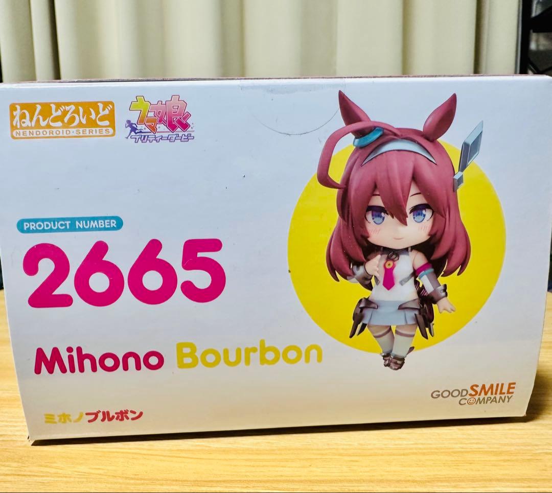ウマ娘プリティーダービーねんどろいどミホノブルボン