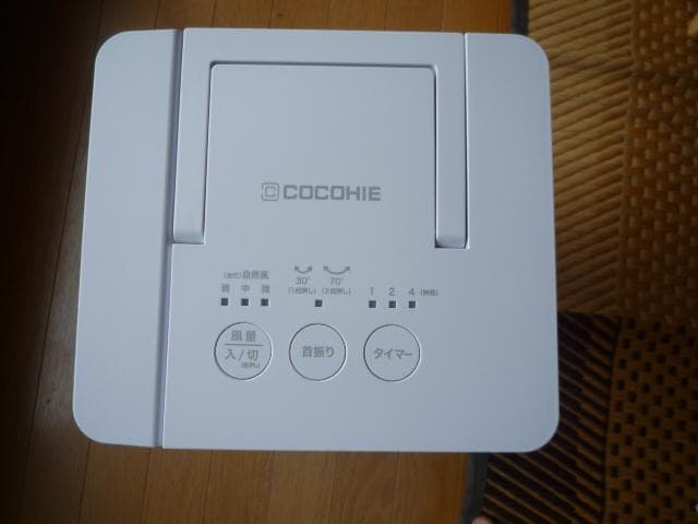 ♪　ここひえR7 CCH7WHWS(新同品）♪