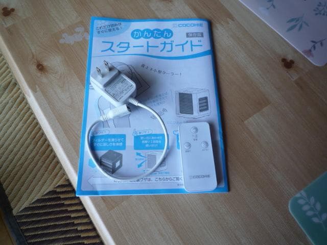 ♪　ここひえR7 CCH7WHWS(新同品）♪