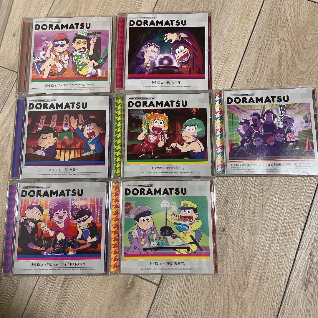 おそ松さんドラ松CD全巻・シェーWAVE特典CD・SIX SHAME FACES
