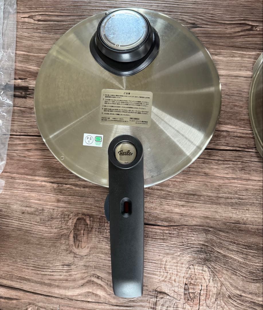 H*o様 フィスラー 圧力鍋 2.5L + 4.5L セット ビタビットプレミア