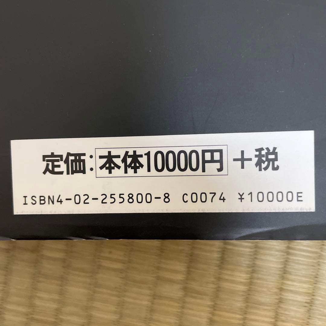 ジョージ・ルーカスのSFX工房 Industrial Light&Magic