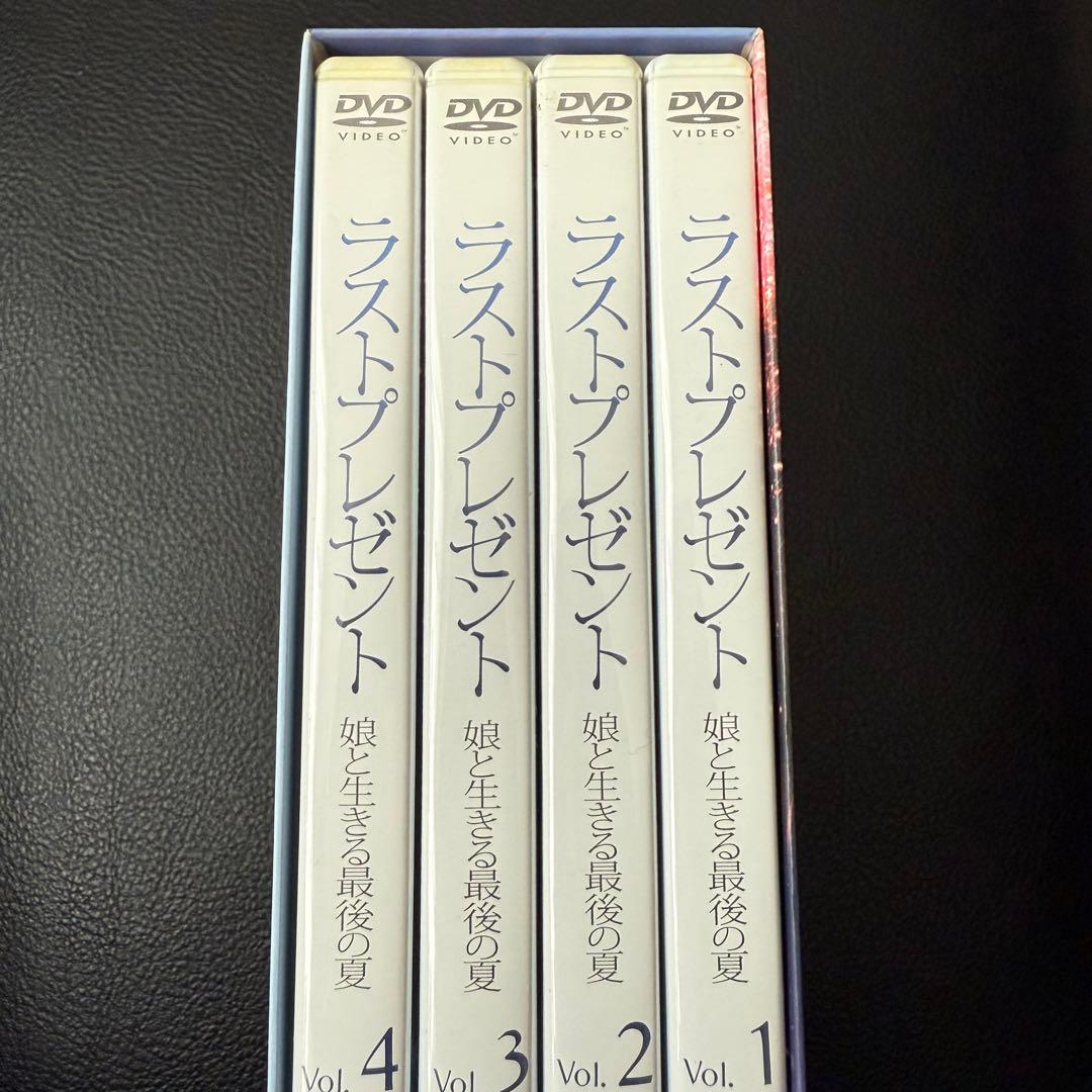 ラストプレゼント娘と生きる最後の夏 DVDBOX