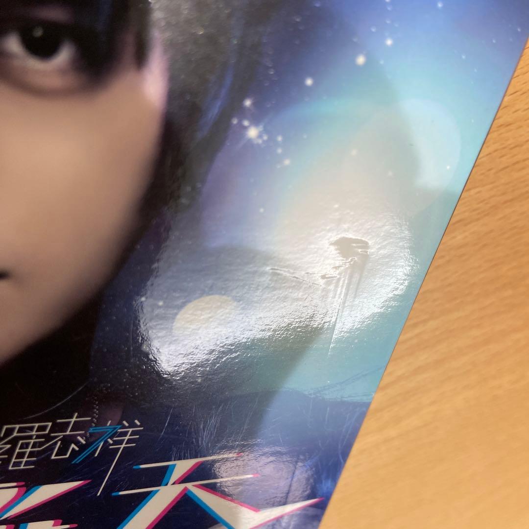 羅志祥　羅生門　舞法舞天3D影音典藏版