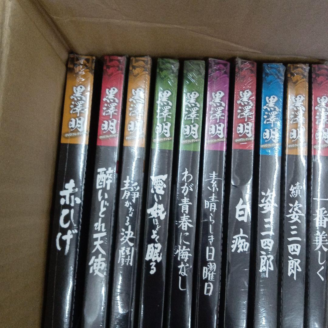 黒澤明 DVDコレクション 31枚セット