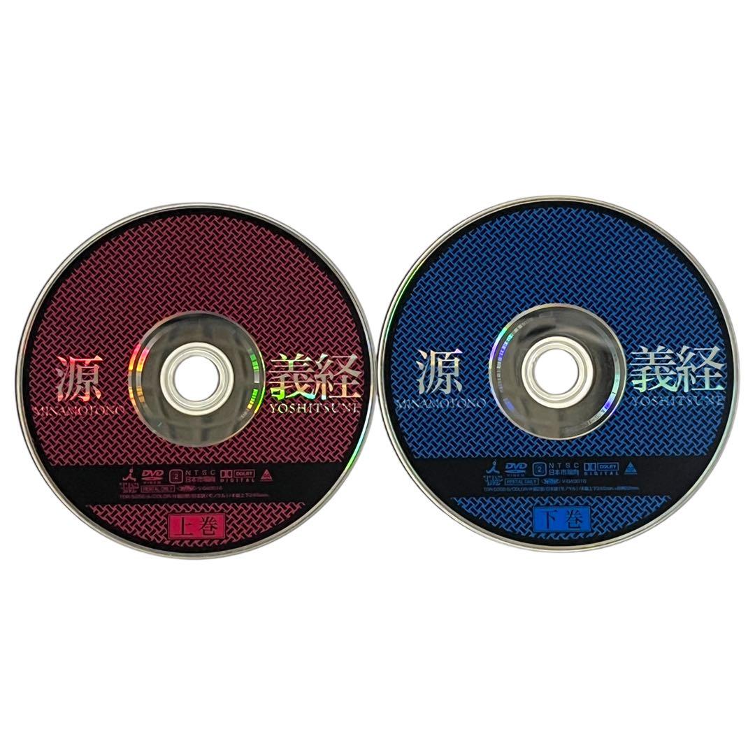 【新品ケース】 DVD 「源義経」TBS大型時代劇スペシャル 東山紀之 沢口靖子