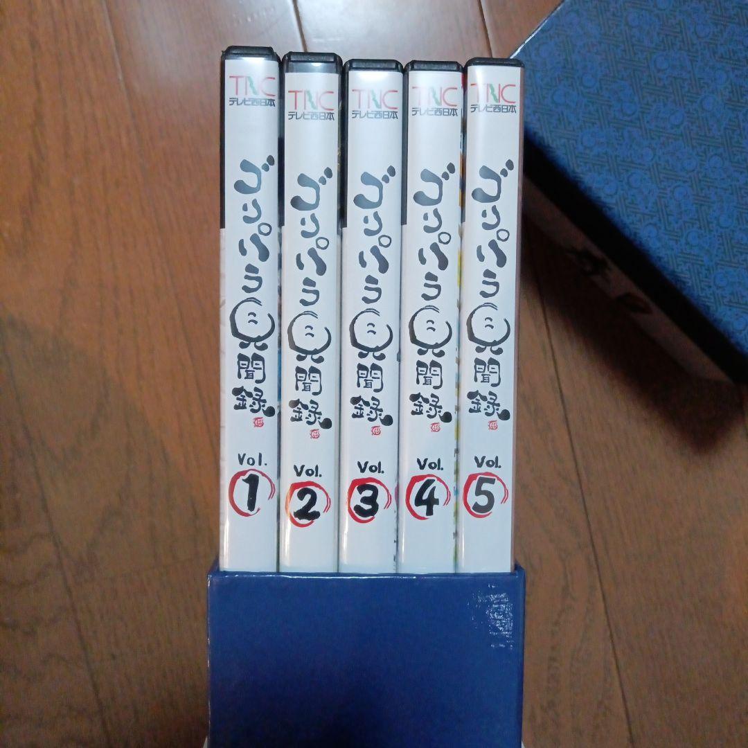 ゴリパラ見聞録　DVD BOX wedding