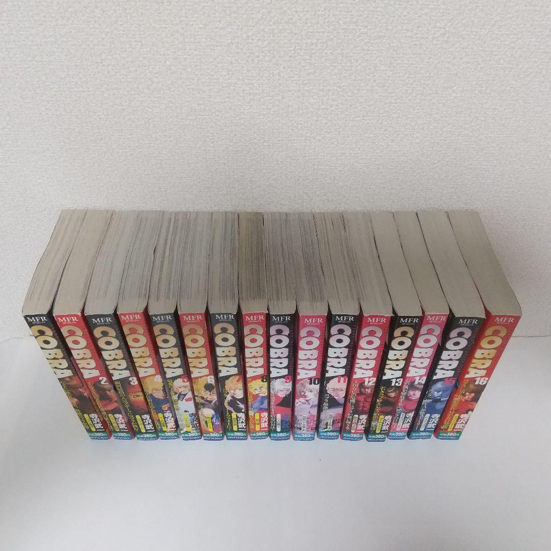 コンビニ版『コブラ』『GOKU』『KABUTO』『武』『BAT』