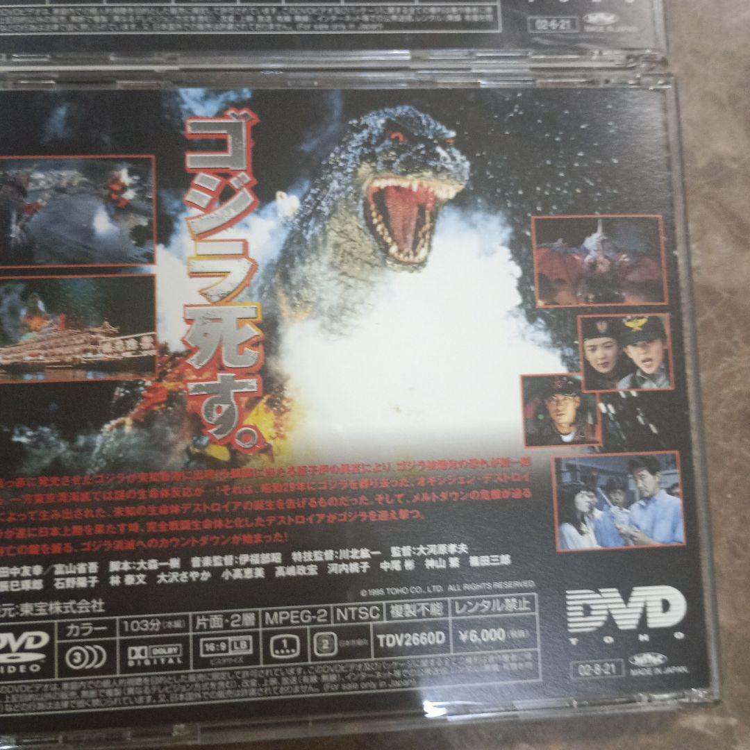 自*)様 3338)ゴジラシリーズ DVD　６枚まとめて
