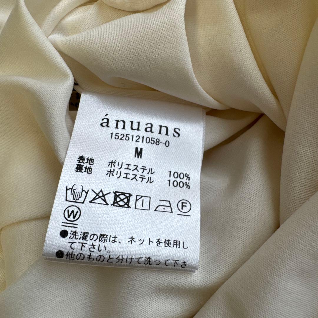 ánuans サテンナロースカート Mアイボリー色