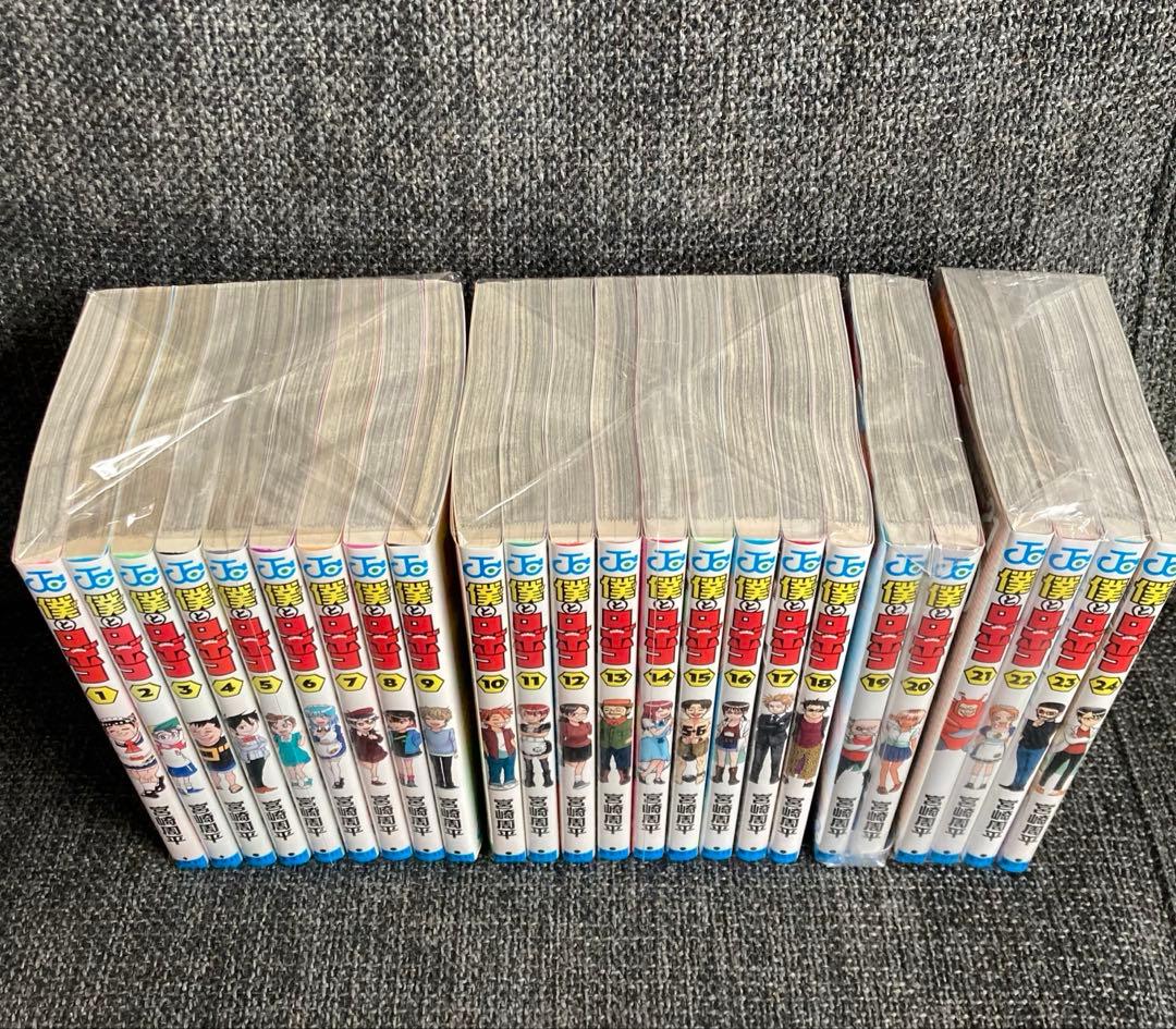 僕とロボコ 24巻セット　ほぼ全巻セット