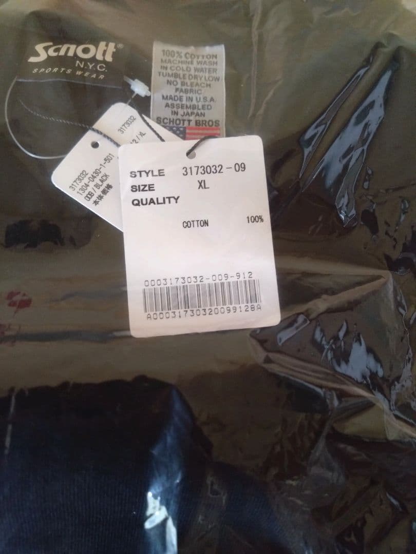 Schott Tシャツ XL ２枚セット
