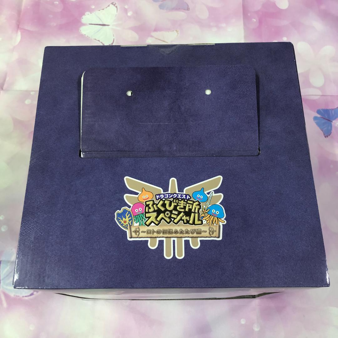 ドラゴンクエスト ふくびき所 さいご賞 ロトの兜 スペシャルメタリックブルー