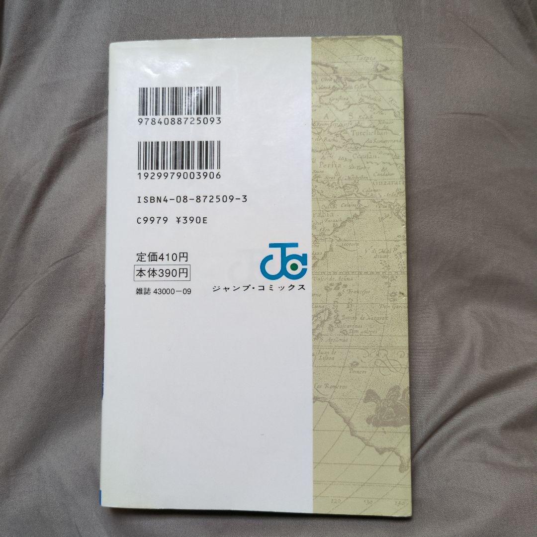 【全巻初版】ワンピース全巻113巻＋関連本6冊☆