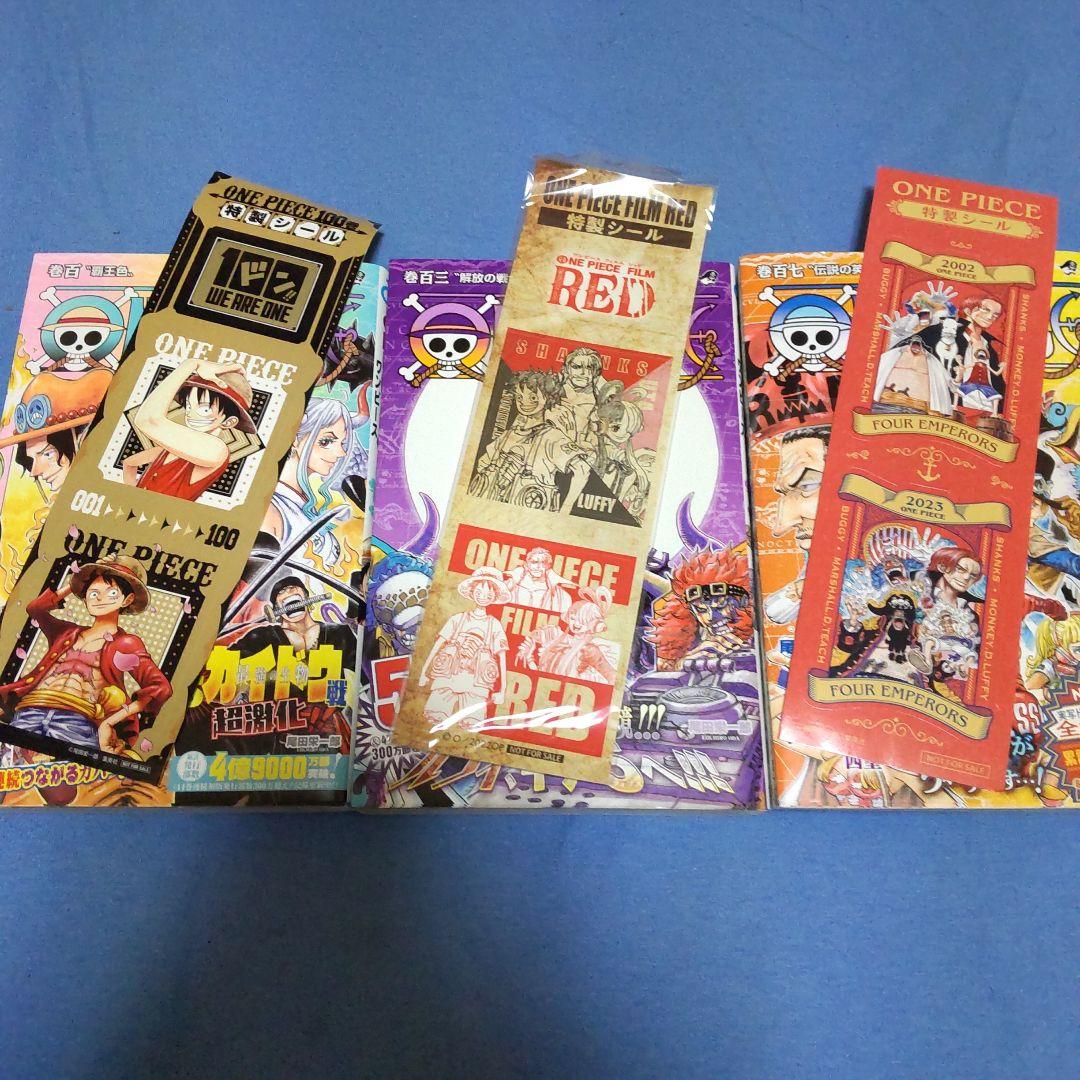 【全巻初版】ワンピース全巻113巻＋関連本6冊☆