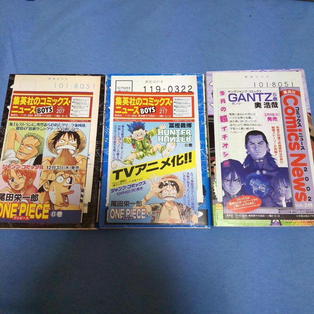 【全巻初版】ワンピース全巻113巻＋関連本6冊☆