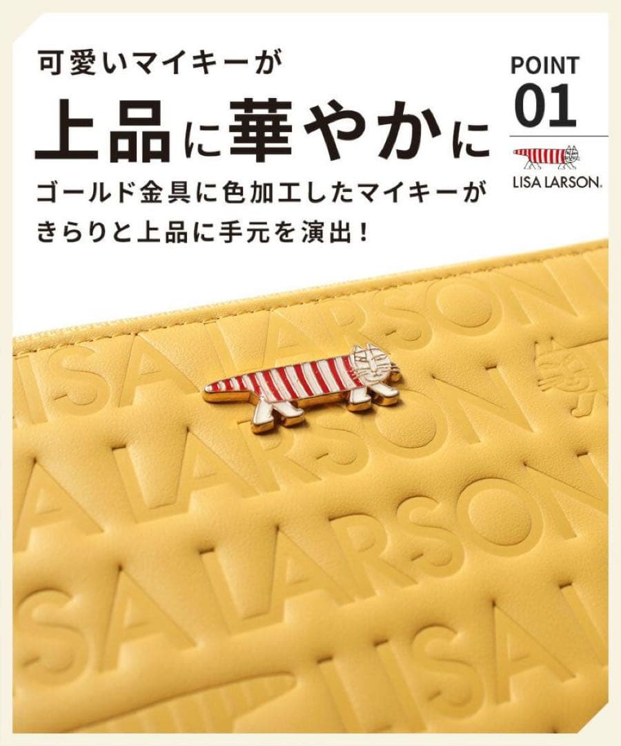 【新品・特価】リサラーソン L字ファスナー二つ折り財布 LTLM-01 G