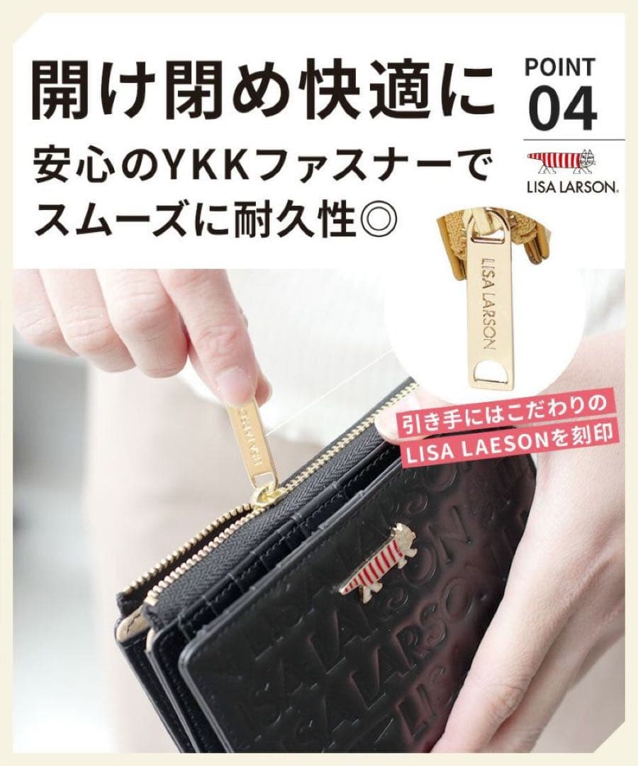 【新品・特価】リサラーソン L字ファスナー二つ折り財布 LTLM-01 G
